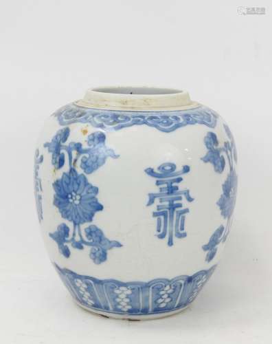 CHINE : Pot à gingembre en porcelaine à décor blanc bleu. Ha...