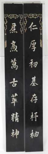 CHINE : Paire de kakemonos peints représentant une scène de ...