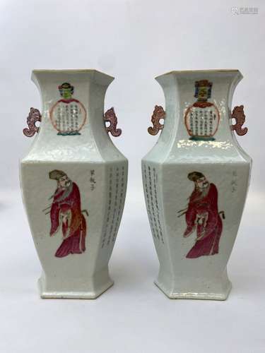 CHINE - Epoque DAOGUANG (1821 - 1850) Paire de vases hexagon...