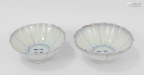 CHINE : paire de sorbets en porcelaine blanche à décor en bl...