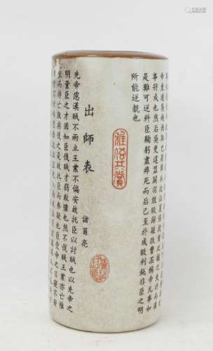 CHINE : Vase rouleau en porcelaine craquelée à fond crème à ...