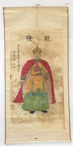 CHINE : KAKEMONO représentant un empereur, aquarelle et encr...
