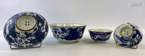 ENSEMBLE DE DEUX BOLS EN PORCELAINE BLEU BLANC Chine ou Viet...