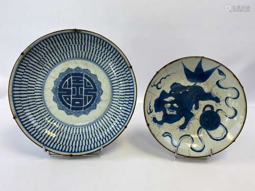 LOT DE DEUX (2) ASSIETTES EN PORCELAINE BLEU BLANC Chine du ...