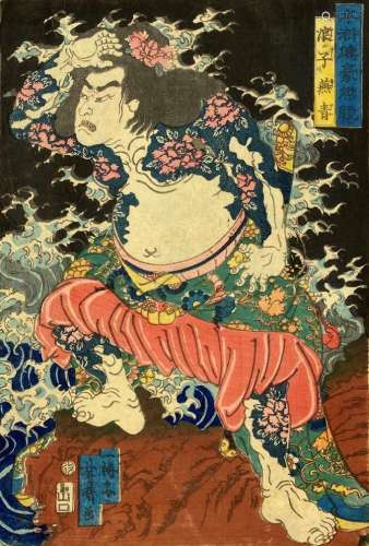 Utagawa Yoshiharu (1828-1888) Oban tate-e de la série Suikod...