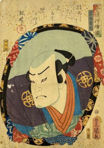 Utagawa Toyokuni III (1786-1865): Oban tate-e de la série Im...