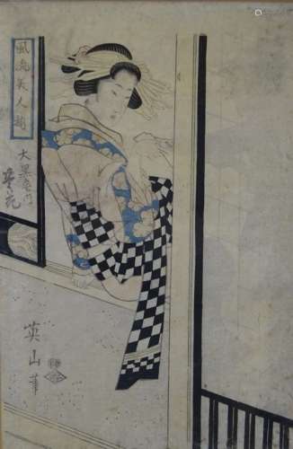 KIKUGAWA EIZAN (1797-1867) Oban tate-e, série Furuy bijin zo...