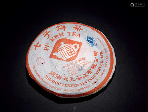 2007年闽侯六元七子饼（熟饼）