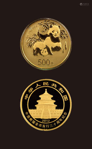 2012年中国熊猫金币发行三十周年纪念1盎司金币