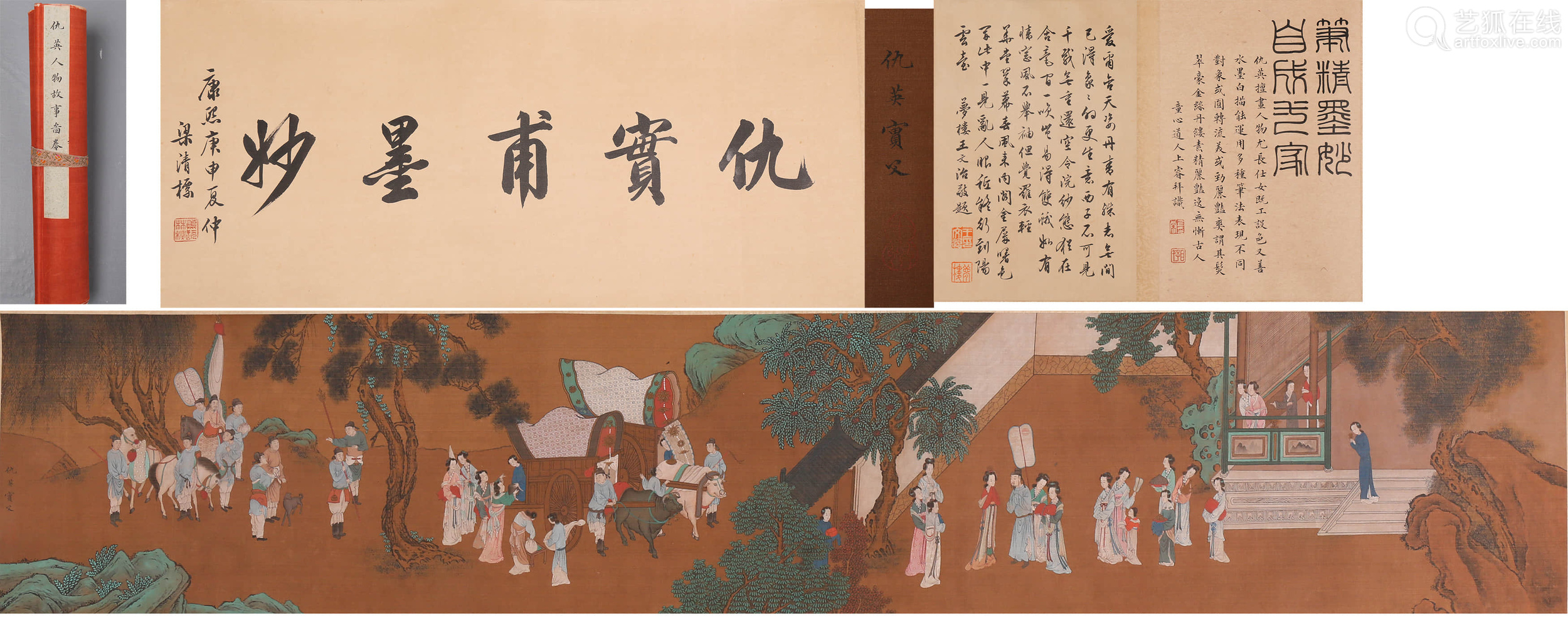 仇英人物手卷设色绢本长卷