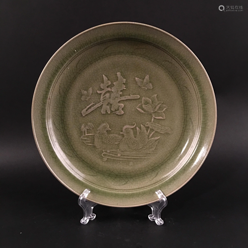 Chinese Longquan Kiln Plate