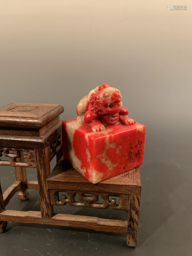 Chinese Blood Stone Seal