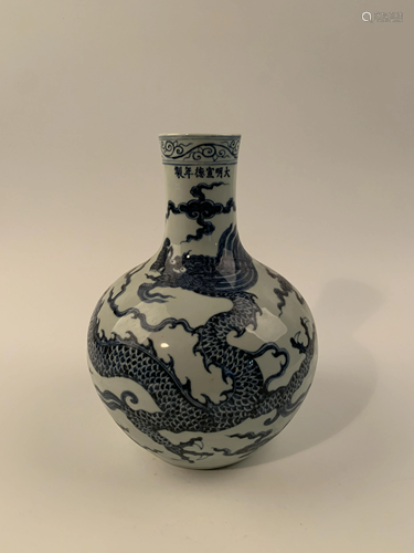 Chinese Ming Blue and White Gourd Vase