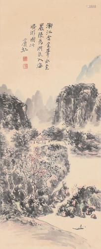 Huang Binhong Landscape on Paper Hanging Scroll