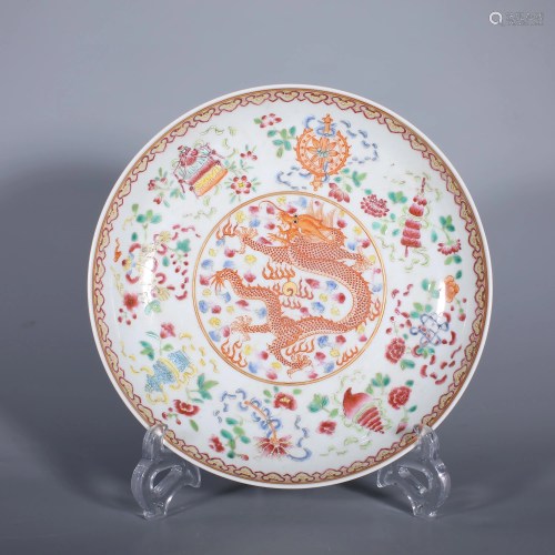 Famille Rose Eight Treasures and Dragon Plate