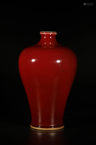 Red Glazed Meiping