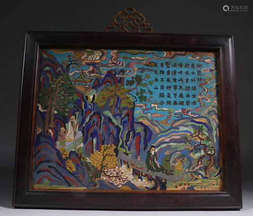 Cloisonne Landscape and Poem Hanging Panel