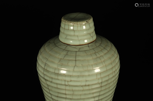 Guan Kiln Jar