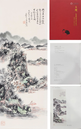 Huang Binhong Landscape on Paper Hanging Scroll