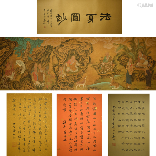 Ding Guanpeng Fashenyuanmiao on Paper Hand Scroll