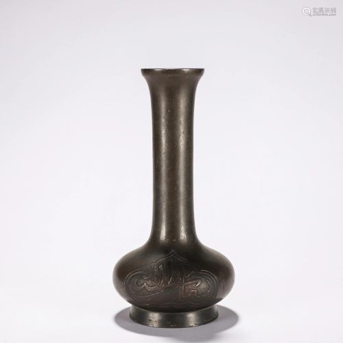 Cooper Arabic Vase