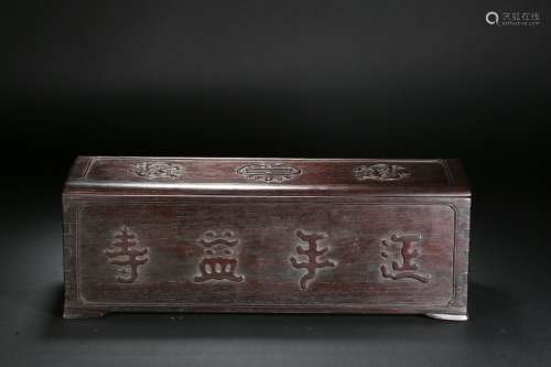 Rosewood Incense Box Qing Dynasty