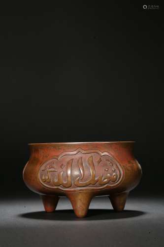 bronze palindrome incense burner Ming Dynasty