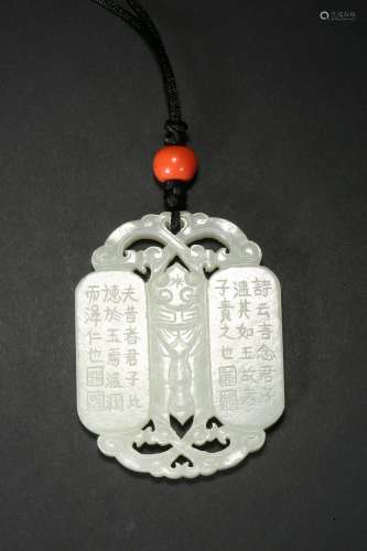 Hetian jade poems and jade pendants in Qing Dynasty