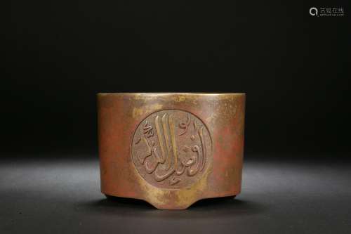 Copper Incense Burner Ming Dynasty