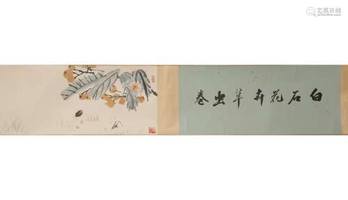 Chinese ink painting
(Qi Baishi Fruit Insect Boutique Long S...