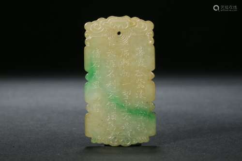 Jade Pendant in Qing Dynasty