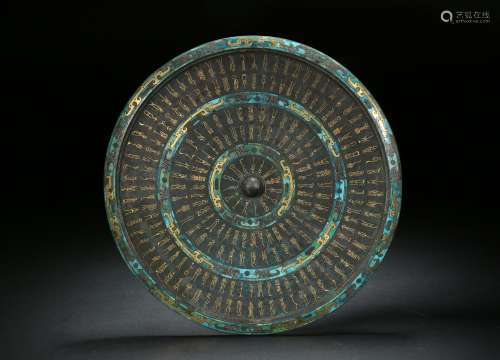 Bronze Mirror with Gold and Silver Inscriptions in Han Dynas...