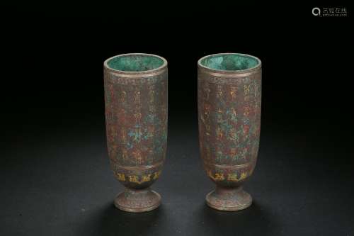 Dropout Gold and Silver Inscription Cup Han Dynasty