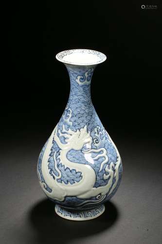 Blue and white dragon vase Yuan Dynasty
