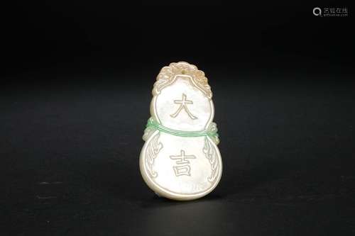 Jade Ornaments in Qing Dynasty