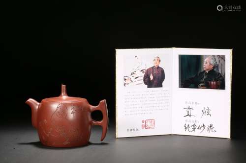 Flower Purple Clay Teapot Qing Dynasty
