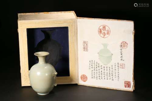 Official Kiln Amphora in Song Dynasty