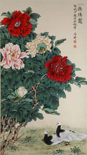 YU FEI'AN “FLOWER”