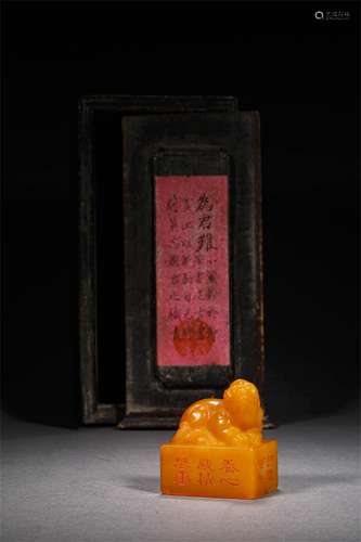 A QING TIANHUANG STONE SEAL