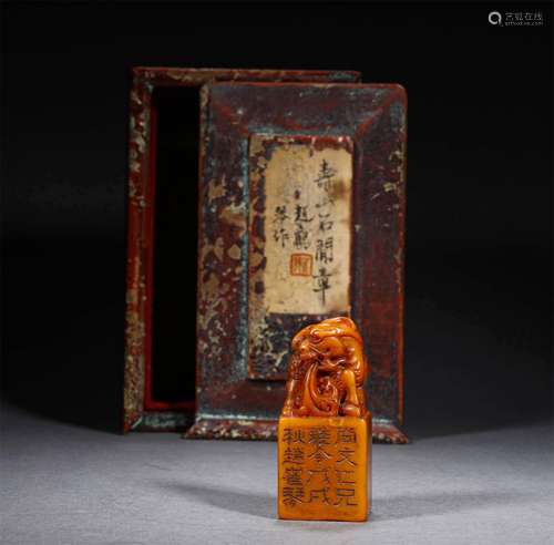 A QING DYNASTY TIANHUANG STONE SEAL