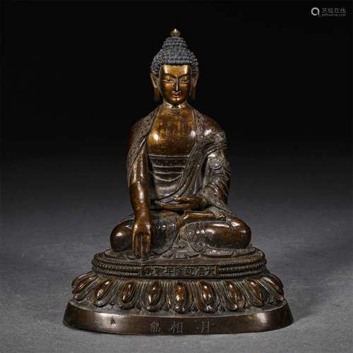 A MING DYNASTY METAL BRONZE SAKYAMUNI STATUE