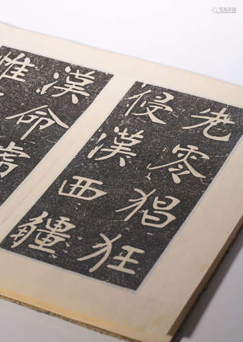 CALLIGRAPHY RUBBING