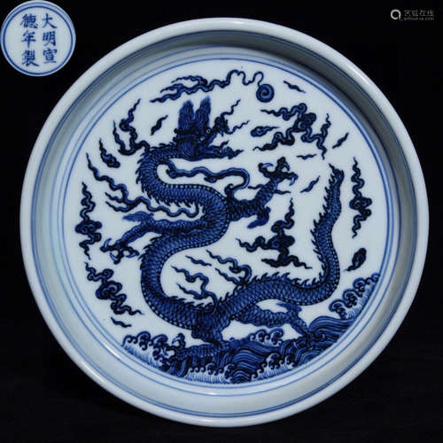 XUANDE MARK BLUE&WHITE GLAZE BRUSH WASHER