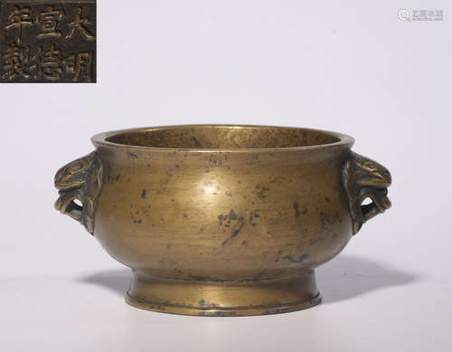 XUANDE MARK COPPER CAST CENSER