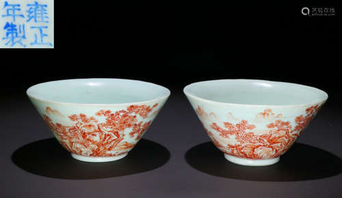 PAIR OF GLAZZ CARVED LANDSCAPE PATTERN BOWLS