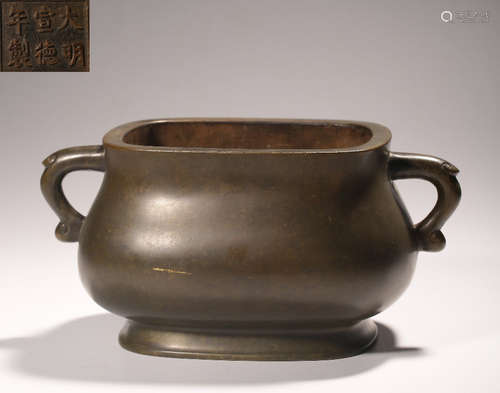 COPPER CAST DOUBLE EAR CENSER