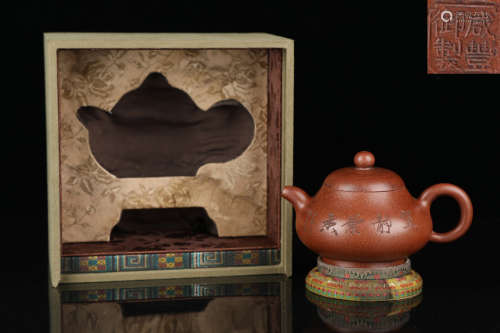 XIANFENG ZISHA CARVED POT