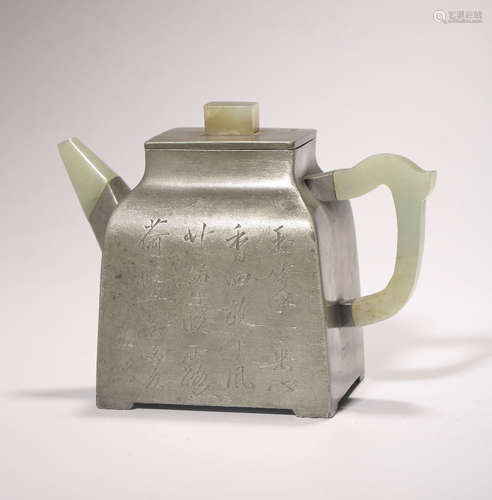 TIN WITH JADE TEAPOT