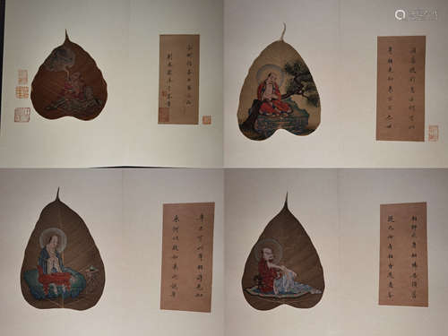 DING GUANPENG BODHI LEAVES ARHAT PATTERN PAINTING ALBUM