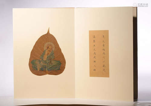 DING GUANPENG BODHI LEAVES ARHAT PATTERN PAINTING ALBUM